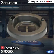 ��������� ������ ������� ������ (���������) Rosteco ���. 23358 23358 Rosteco 23358 ����