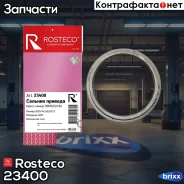 ������� ������� 60,7�74,2�8,3/12,7 ACM black Rosteco ���. 23400 23400 Rosteco 23400 ����