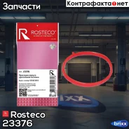 ��������� ����������� �������� Rosteco ���. 23376 23376 Rosteco 23376 ����