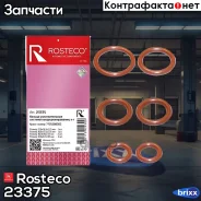 ���. ����� (6��) ������������ Rosteco ���. 23375 23375 Rosteco �-� 23375 ����