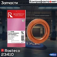 ������� ������� Rosteco ���. 23410 23410 Rosteco 23410 ����