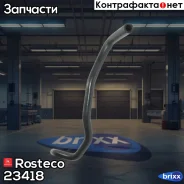 �������� ����� Suzuki ����������, D1624MM, EPDM Rosteco ���. 23418 23418 Rosteco 23418 ����