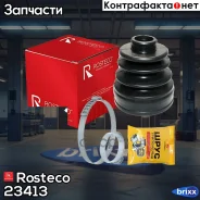������� ���� ����������+������+������ Rosteco ���. 23413 23413 Rosteco 23413 ����