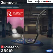 �������� ������� ���������� Rosteco ���. 23419 23419 Rosteco 23419 ����