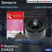������ ������������ �������� ��������� EPDM 23429 Rosteco ���. 23429 23429 ����