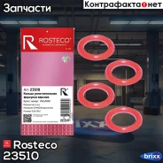 ������ �������������� �������� (�-� 4��) Rosteco ���. 23510 23510 Rosteco 23510 ����