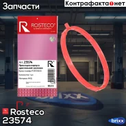 ��������� ����������� �������� Rosteco ���. 23574 23574 Rosteco 23574 ����