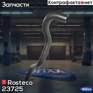 �������� ��������������� ����� Rosteco ���. 23725 23725 Rosteco 23725 ����