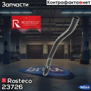 �������� ��������� ��������� Rosteco ���. 23726 23726 Rosteco 23726 ����