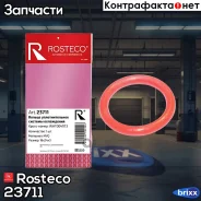������ �������������� ������� ���������� Rosteco ���. 23711 23711 Rosteco 23711 ����