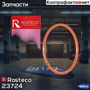 ������ ���. ������� ��� Rosteco ���. 23724 23724 Rosteco 23724 ����