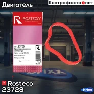 ��������� ��������� ���������� Rosteco ���. 23728 23728 Rosteco 23728 ����