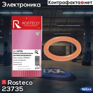 ������ �������������� ������� Rosteco ���. 23735 23735 Rosteco 23735 ����