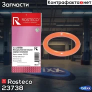 ������ �������������� Rosteco ���. 23738 23738 Rosteco 23738 ����
