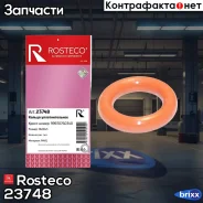 ������ �������������� Rosteco ���. 23748 23748 Rosteco 23748 ����