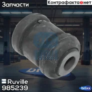 ����������� �������� Ruville Ruville ���. 985239 985239 ����
