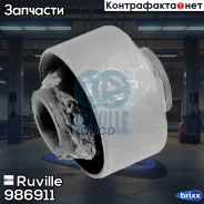 ����������� �������� Ruville Ruville ���. 986911 986911 ����