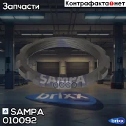 ����� �����������! ��������� ��������� M88x1.5 MAN Sampa ���. 010092 010092 ����