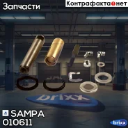 ������ ������� ! �����. ����.25x140 MB 1621/1624/1924/2223/2224 Sampa ���. 010611 �/� 010611 ����