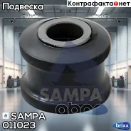 ����������� ������������� ! (��) ����� 12x26/31x26 MB 207-410 Sampa ���. 011023 011023 ����