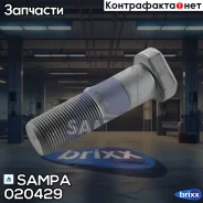 ���� ��������! �����. M22x1.5x80 Omn MB Sampa ���. 020429 020429 ����