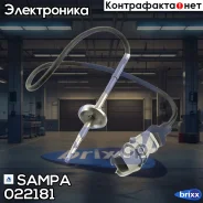 ������ �����������! ��������� �����! MAN TGA Sampa ���. 022181 022181 ����