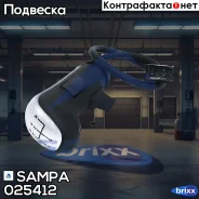 ����� ������������ ������� Sampa ���. 025.412 025412 ����