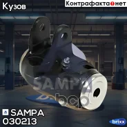 ���������, ������ Sampa ���. 030.213 030213 ����