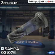 ���� ��������! Volvo Sampa ���. 031076 031076 ����