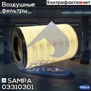 ������ ���������! H461 D312 d180 RVI, Volvo Sampa ���. 03310301 03310301 ����