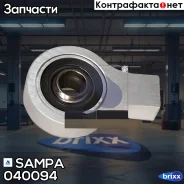 ��������� ���������� ������ ! ���������� 16x80x17.5/21 Scania 94/114/124/144 Sampa ���. 040094 040094 ����