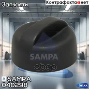 ������ ����� ��������� ��������! Scania P/R-Series CP/CR/CT/CG Sampa ���. 040298 040298 ����