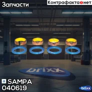 ����. ����! Scania 2/3 Series AD 80/85 Sampa ���. 040619 �/� 040619 ����