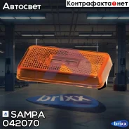 ������ ���������� ! LEDScania 4-serie Sampa ���. 042070 042070 ����