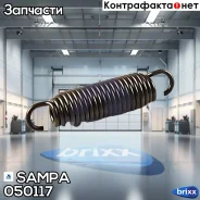 ���������� �������! 170.5x39.5x5.3 DAF F95 Sampa ���. 050117 050117 ����