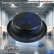 ��������� D16 �������� (��������) min5 Sampa ���. 09511001 09511001 ����