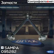 ���� ����������! V-���. L=671 d58 Volvo, RVI Sampa ���. 095282 095282 ����