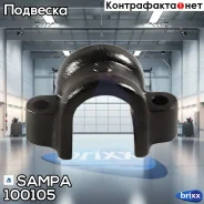 ����� ������������� ���! ����� 42x60x11/80 Omn MB Sprinter412, VW LT2 Sampa ���. 100105 100105 ����