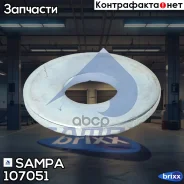 ����� ������� ��� ����� d31/71x6! BPW Sampa ���. 107051 107051 ����