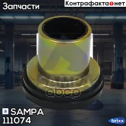 ��������� ����������, ����� ��� Sampa ���. 111.074 111074 ����