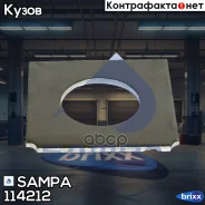 �������� ���������� �������� ! (�) D56 105x105x4.5 BPW Sampa ���. 114212 114212 ����