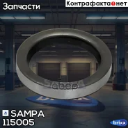 ������� ����. ����! �������� ����� 42x55x9 MAN Sampa ���. 115005 115005 ����