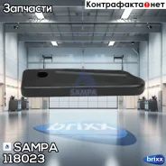���� ���������� ���������� Sampa ���. 118.023 118023 ����
