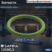 ������ �������������� ������ ���� ������� 30x35 Sampa ���. 115.863 115863 ����