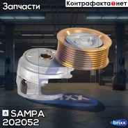 ���������� �����! � ����� Omn MB Axor/Econic/Citaro/Intouro/Set�ra/OM 457 LA Sampa ���. 202052 202052 ����