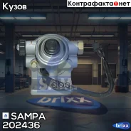 ��������� ���������� �������! (��) � ���������� Omn MB Actros/Axor/Atego OM 501/502/457 Sampa ���. 202436 202436 ����