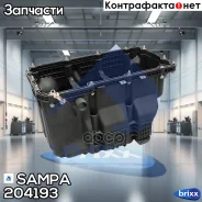 ������ ������� Sampa ���. 204.193 204193 ����