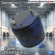 ������������� �� �������� Sampa ���. SP554561K02 SP554561K02 ����
