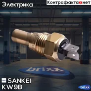 ������ ����������� Sankei Sankei ���. KW-9B KW9B ����