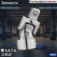 ������ SATA 1/4DR SATA ���. 11912 11912 11912 ����
